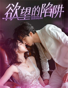 一个屋檐下台语版