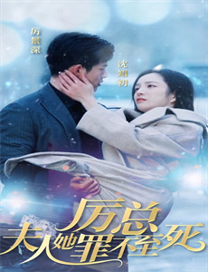 我和闺蜜齐穿书