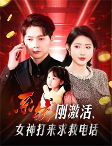 画江湖之不良人网剧版 第二季