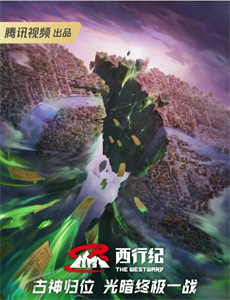 华胥引之绝爱之城