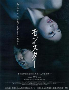 生物侦探 第二季