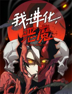 神级收藏家:点石成金拍卖行 第一季