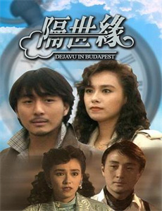 神探伽利略第2季