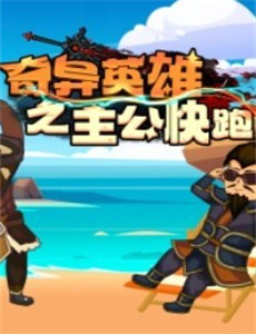 战斗吧!篮球 第一季