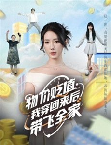 趁我们还年轻网络版