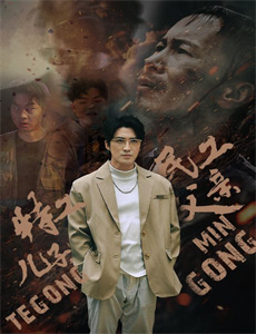 日在校园：魔法之心