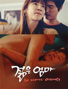 维京传奇：英灵神殿