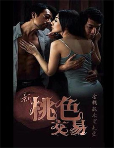 绝代天子万年臣