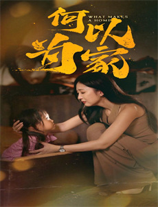 原始生活21天第1季