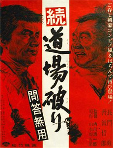 奥运之夺冠时刻