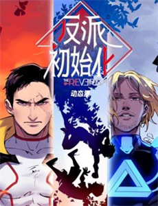 与你在世界终结之日FINAL