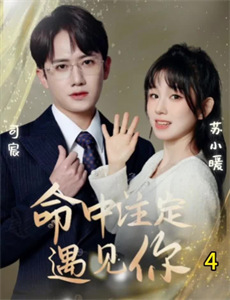 泰德邦迪：美国恶人