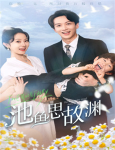 风平浪静独家下