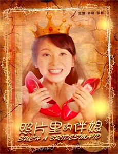 本山快乐营爆笑