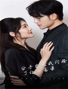 性爱故事2之通奸出轨行为