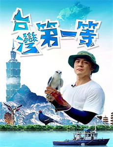 家有儿女之神犬当家