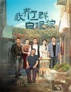 动物兄弟 第四季