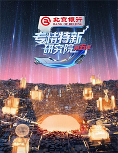 阴阳师泡沫公主