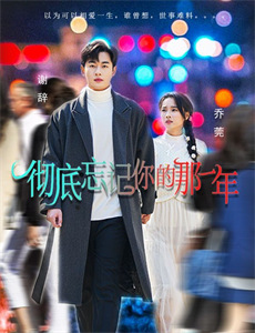 抢个媳夫好过年