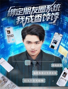 连环杀手芬斯特.