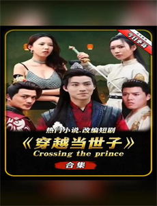 贺总你家萌宝五行缺钱